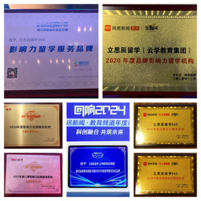 長沙留學中介實力榜單:選對機構少走彎路