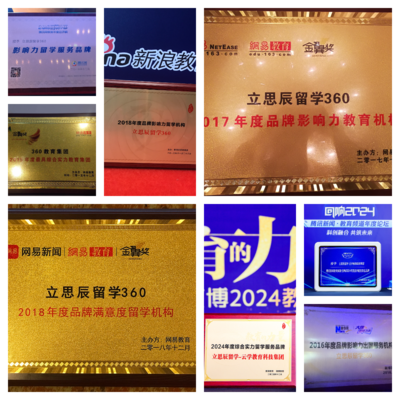 南昌留學中介機構