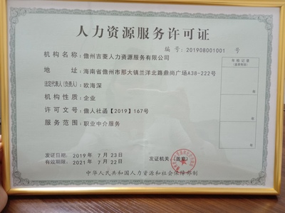 高薪誠聘成本會計，成就職涯新高度
